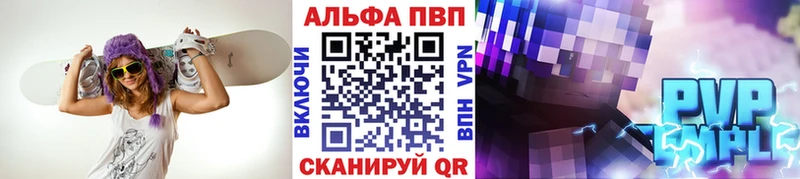 Купить закладки Дальнегорск APVP крисы CK