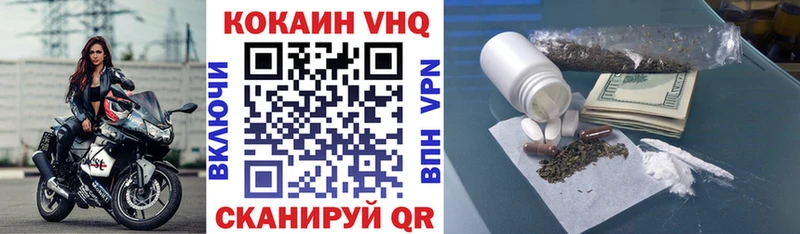 Купить закладки  Дальнегорск  Кокаин Fish Scale 