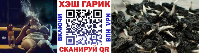 Купить где  Дальнегорск  Гашиш убойный 