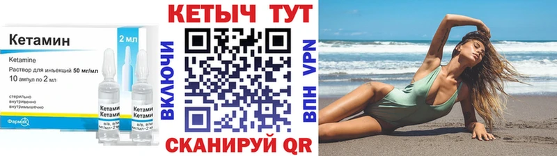 Купить где  Дальнегорск  КЕТАМИН ketamine 