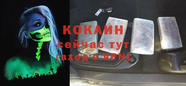 кокаин премиум Костерёво