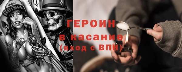 кокаин премиум Костерёво