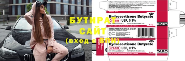 кокаин VHQ Краснотурьинск