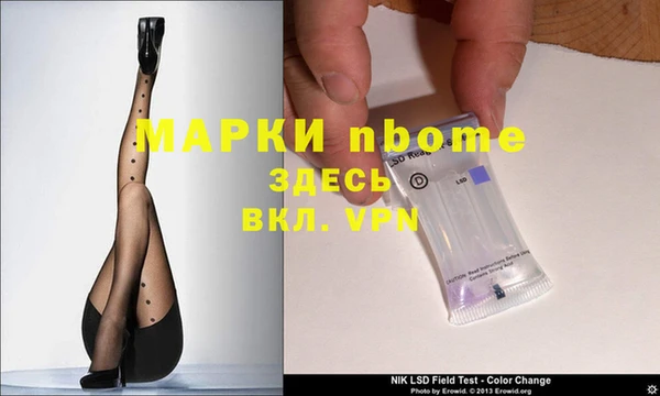 кокаин VHQ Краснотурьинск