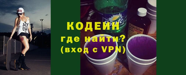 кокаин премиум Костерёво