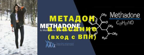 метамфетамин Красноперекопск