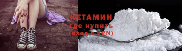 метамфетамин Красноперекопск