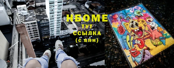 метамфетамин Красноперекопск