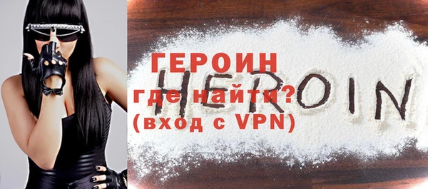 кокаин премиум Костерёво