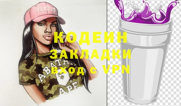 не бодяженный Краснослободск