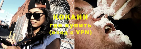 кокаин премиум Костерёво
