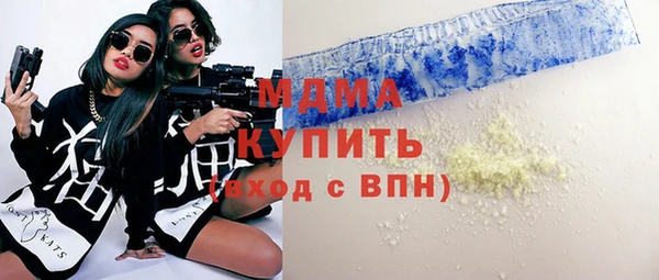 кокаин премиум Костерёво