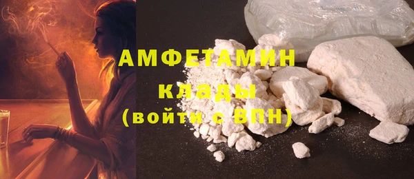 кокаин премиум Костерёво