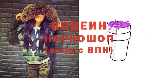 метамфетамин Красноперекопск