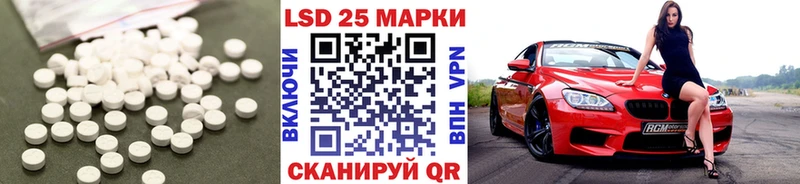 Купить закладки  Дальнегорск  LSD-25 экстази ecstasy 