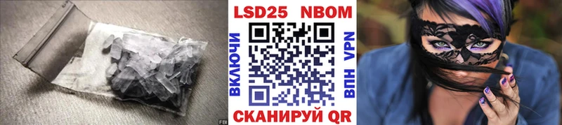 LSD-25 экстази ecstasy Дальнегорск