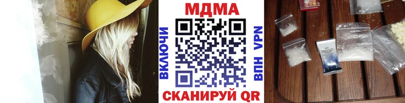 МДМА молли  Купить где  Дальнегорск 