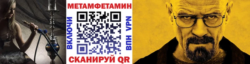 Метамфетамин витя  Купить  Дальнегорск 