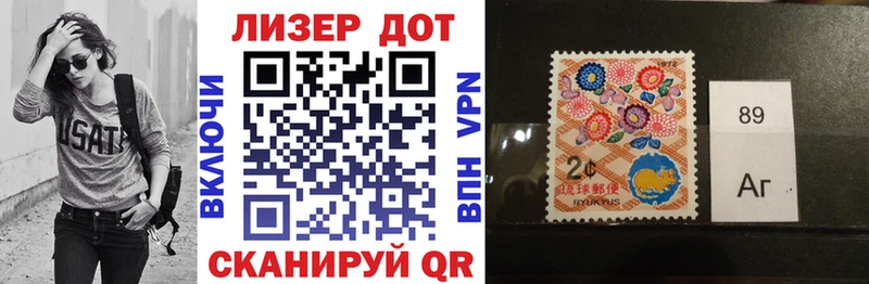 Марки NBOMe 1500мкг Купить Дальнегорск