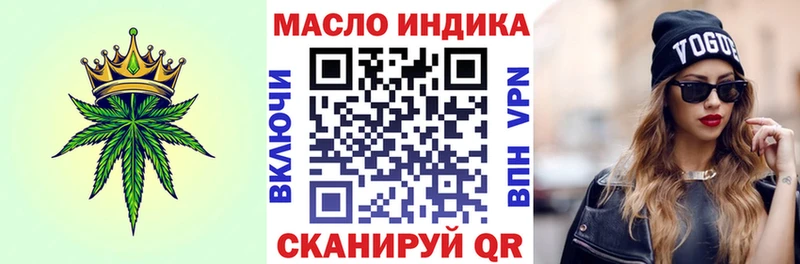 ТГК вейп с тгк Дальнегорск