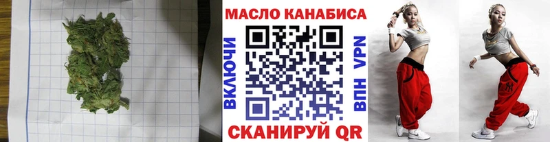 Купить  Дальнегорск  ТГК жижа 